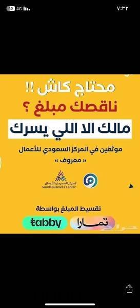 ملحقات, اكسسوارات اخرى, تابي