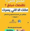 Accessories, Other Accessories, تابي 
