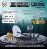Accessories, Other Accessories, جهاز كشف الذهب 