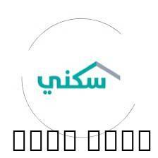 استحقاق لدعم ال, Business & Offices, Office Services