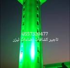 قوس بالونات راقصه كشافات اضاءات ليزر افتتاحات حفل, أجهزة الكمبيوتر, شاشات وأجهزة عرض