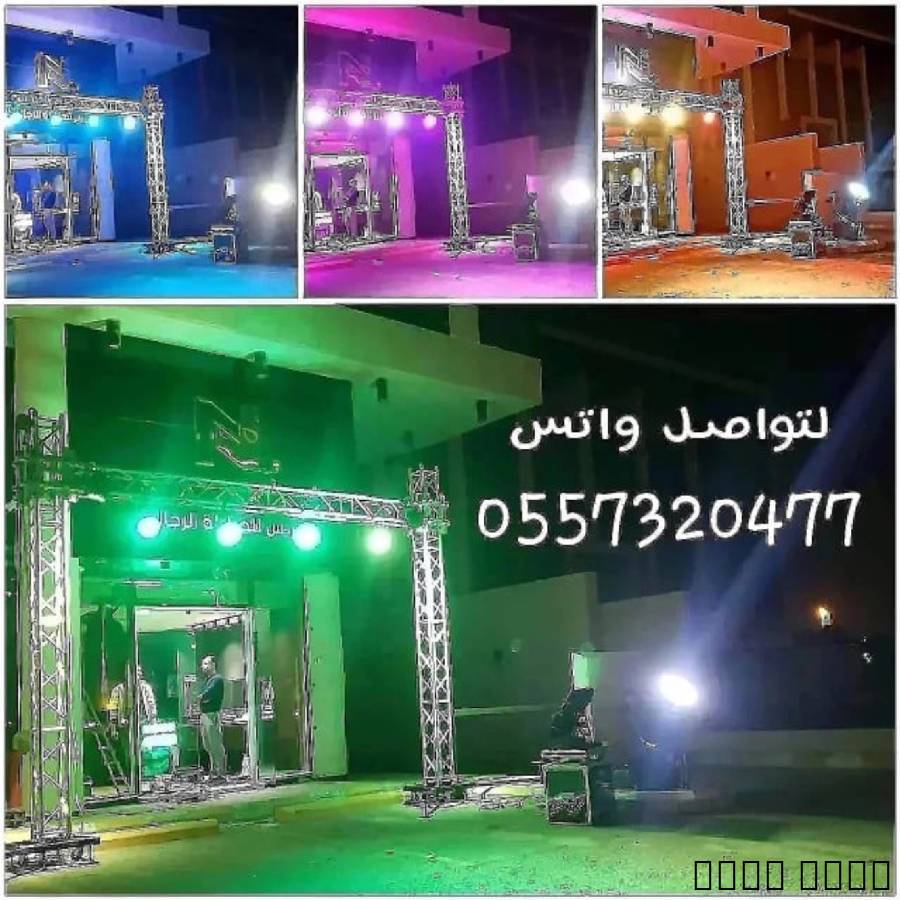listing