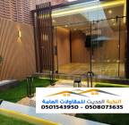 مقاول ملاحق وغرف زجاجية في الرياض , مقاول ملاحق وغرف زجاجية في الرياض و الشرقية, Tradesmen & Construction, shades design, حداد مظلات