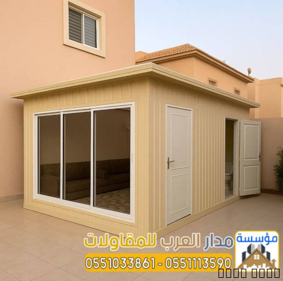 غرف ساندوتش بانل في الرياض | تصنيع وتركيب بأفضل ال, المنزل والحديقة, تصميم ديكور المنزل