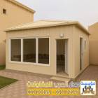 غرف ساندوتش بانل في الرياض | تصنيع وتركيب بأفضل ال, المنزل والحديقة, تصميم ديكور المنزل