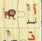 مدرس تأسيس لغتي ورياضيات للإبتدائي والمتوسط بالريا, Education & Training Courses, Business