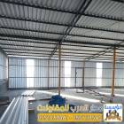 تركيب هناجر مغطاه ساندوتش بنل ومستودعات 0551033861, المنزل والحديقة, تصميم ديكور المنزل