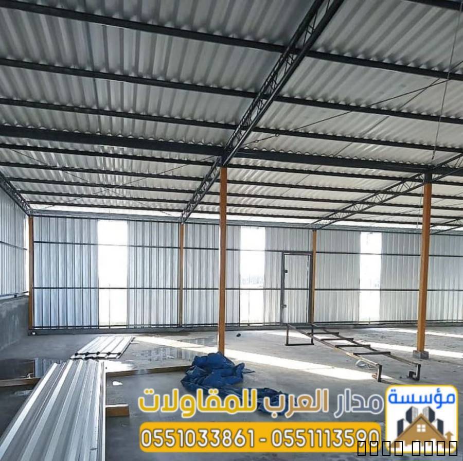 تركيب هناجر مغطاه ساندوتش بنل ومستودعات 0551033861, المنزل والحديقة, تصميم ديكور المنزل