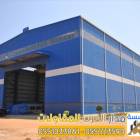 تركيب هناجر مغطاه ساندوتش بنل ومستودعات 0551033861, المنزل والحديقة, تصميم ديكور المنزل