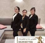 قهوجي في جدة مع صبابات وقهوجيات – ضيافة فخمة بأسعا
