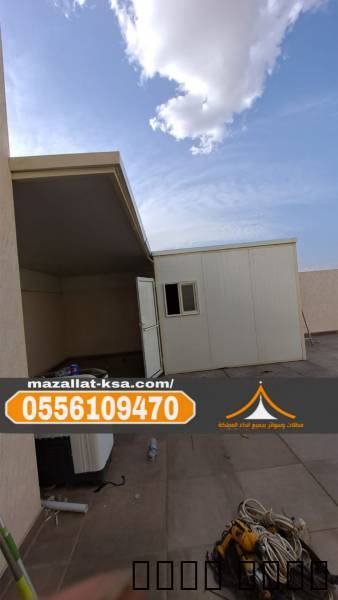 تصميم وتنفيذ غرف ساندوتش بانل الطائف – 0556109470, المنزل والحديقة, تصميم ديكور المنزل