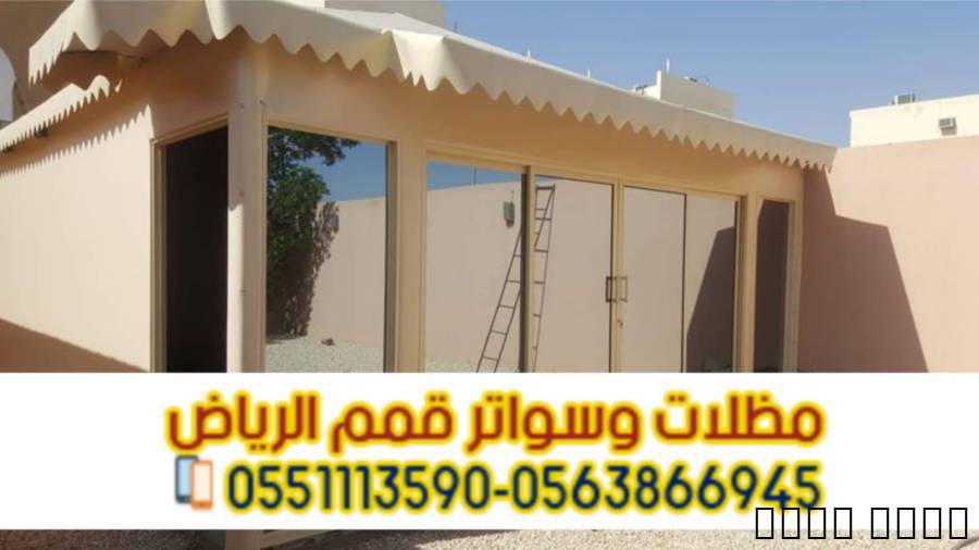 تفصيل بيوت شعر في الرياض – خيام فاخرة 0563866945, المنزل والحديقة, تصميم ديكور المنزل