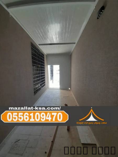 سكن عمال وسائقين غرف ساندوتش بانل في الطائف والباح, Property & Maintenance, Interior Designers