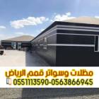 تفصيل بيوت شعر ملكية بالرياض – خيام فاخرة بأفضل ال, المنزل والحديقة, تصميم ديكور المنزل