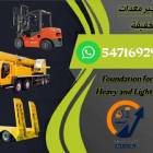 رافعات شوكيه للايجار فوركلفت في الرياض السعودية-سي, الشاحنات , رافعة