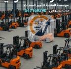 المنصة الذكية لتأجير الرافعات الشوكيه والرافعات ال, الشاحنات , رافعة