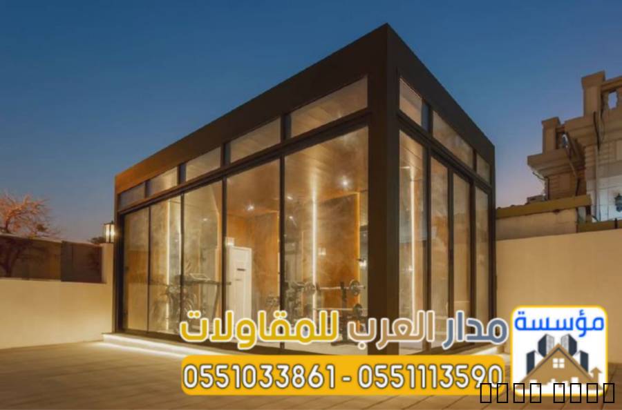 مقاول مجالس خارجية بالرياض بأسعار منافسة وتصاميم ف, Home and Garden, Home Decoration