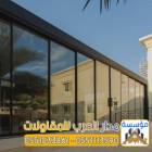مقاول مجالس خارجية بالرياض بأسعار منافسة وتصاميم ف, Home and Garden, Home Decoration