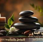 خدمات مساج (للرجال فقط), خدمات