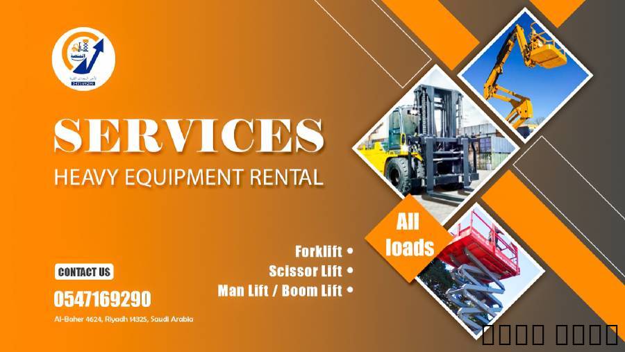 forklift Rental ScissorLifts Manlift Cranes mobile, الشاحنات , رافعة