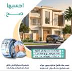 جازان