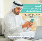 جازان