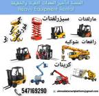 تلسكوبي JCB وBackhoe للإيجار — مواقع البناء جاهزة, الشاحنات , رافعة