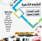 تلسكوبي JCB وBackhoe للإيجار — مواقع البناء جاهزة, الشاحنات , رافعة