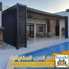 مجالس زجاجية خارجية في الرياض | تصميم وتنفيذ فخم 0, المنزل والحديقة, تصميم ديكور المنزل