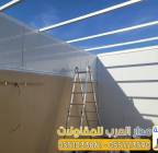 ملحقات, اكسسوارات اخرى, مقاول ساندوتش بانل بالرياض | تركيب ملاحق وهناجر سا