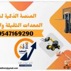 سيزرلفت للإيجار_مان لفت للإيجار_فوركلفت للإيجار, Trucks & Special Vehicles, Crane