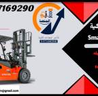 رافعات شوكية للإيجار_فوركلفت للإيجار_ي سي بي للإيج, Trucks & Special Vehicles, Crane