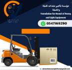 مان لفت للإيجار سيزرلفت للإيجار فوركلفت للإيجار, Trucks & Special Vehicles, Equipment for rent
