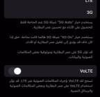 سلام عليكم.  اقدم لكم شرايح اكترونيه موبايلي مفتوح, أرقام مميزة, ارقام مميزة من موبايلي Mobily