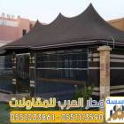 تصميم وتنفيذ خيام زجاجية وبيوت شعر فاخرة في الرياض, المنزل والحديقة, تصميم ديكور المنزل