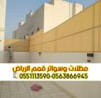 تركيب سواتر بالرياض | ساتر قماش وحديد وخشب 0563866, المنزل والحديقة, تصميم ديكور المنزل
