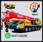 رافعه شوكيه للايجار 3طن و5طن و7طن و10طن و16طن , Trucks & Special Vehicles, Crane