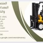 مانلفت للايجار تصل الى ارتفاعات 43متر حديثة وسوفتي, Trucks & Special Vehicles, Crane