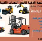 تأجير سيزر لفت كهرباء وديزل من 6م حتى 20م (6 – 8 –, Trucks & Special Vehicles, Crane