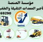 تأجير رافعات شوكية فوركلفت ديزل كهرباء بنزين , Trucks & Special Vehicles, Crane
