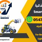 تأجير رافعات شوكية فوركلفت ديزل كهرباء بنزين , Trucks & Special Vehicles, Crane