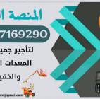 سيزرلفت للايجار 8متر 10متر 12متر 14متر 16متر 18متر, Trucks & Special Vehicles, Crane