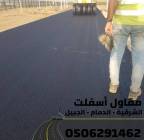 غرف ساندوتش بانل | تصميم وتركيب بأسعار مميزة في ال, المنزل والحديقة, تصميم ديكور المنزل