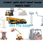 للإيجار سيزر لفت ومان لفت ورافعات شوكيه وجي سي بي, Trucks & Special Vehicles, Crane