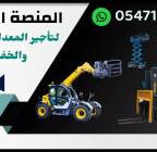 رافعات شوكية للإيجار سيزرلفت للإيجار مان لفت للإيج, Trucks & Special Vehicles, Equipment for rent