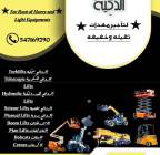 سيزرلفت للإيجار سيزرلفت 12 متر للإيجار جميع الاطوا, Trucks & Special Vehicles, Crane