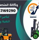 سيزرلفت للإيجار فوركلفت للإيجار تليهندر للإيجار, Trucks & Special Vehicles, Crane