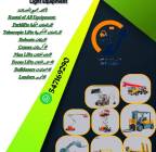 سيزر لفت للإيجار # مان لفت للإيجار # الرياض, Trucks & Special Vehicles, Equipment for rent