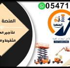 للإيجار رافعات شوكية وسيزر لفت ومان لفت وكرينات, Trucks & Special Vehicles, Crane