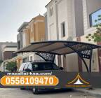 مؤسسة مظلات الطائف والباحة | تركيب مظلات سيارات 05, المنزل والحديقة, تصميم ديكور المنزل